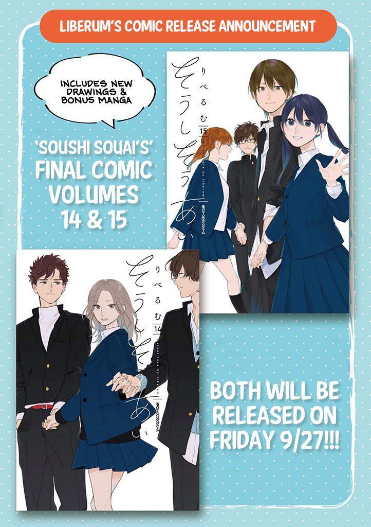Mutual Love Chap 100 - Next Chap 101