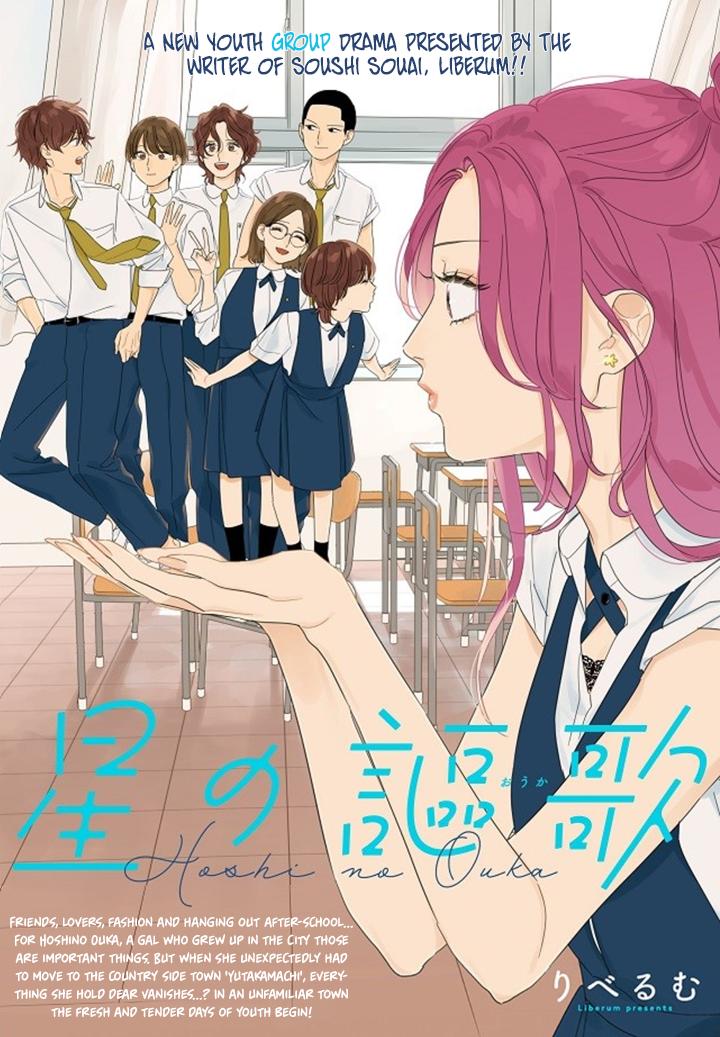Mutual Love Chap 100 - Next Chap 101