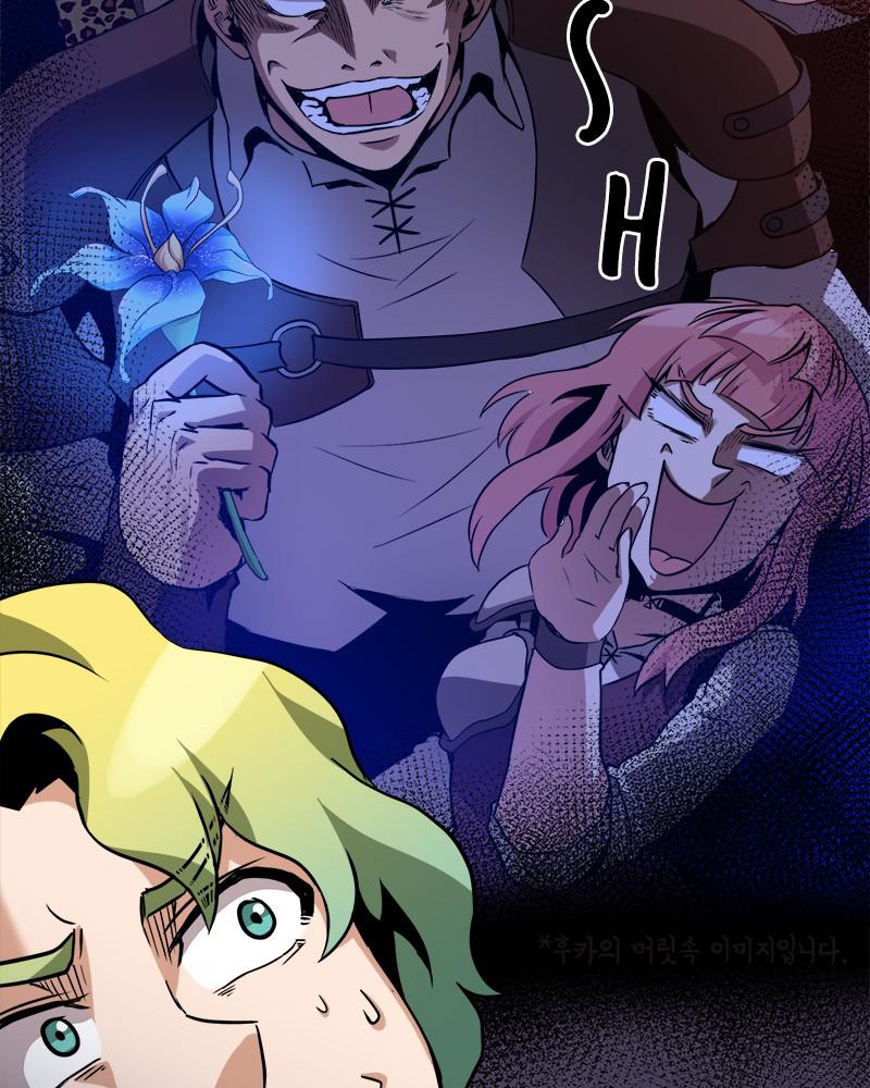 The Strongest Florist Chap 37 - Next Chap 38