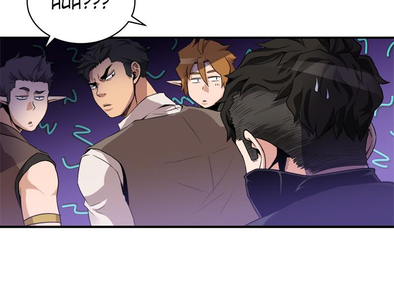 The Strongest Florist Chap 32 - Next Chap 33