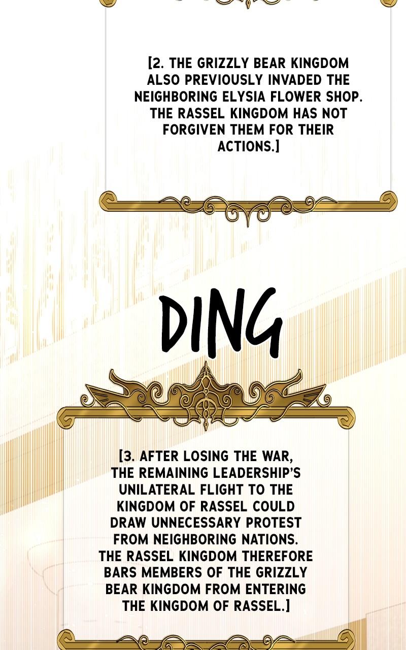The Strongest Florist Chap 181 - Next Chap 182
