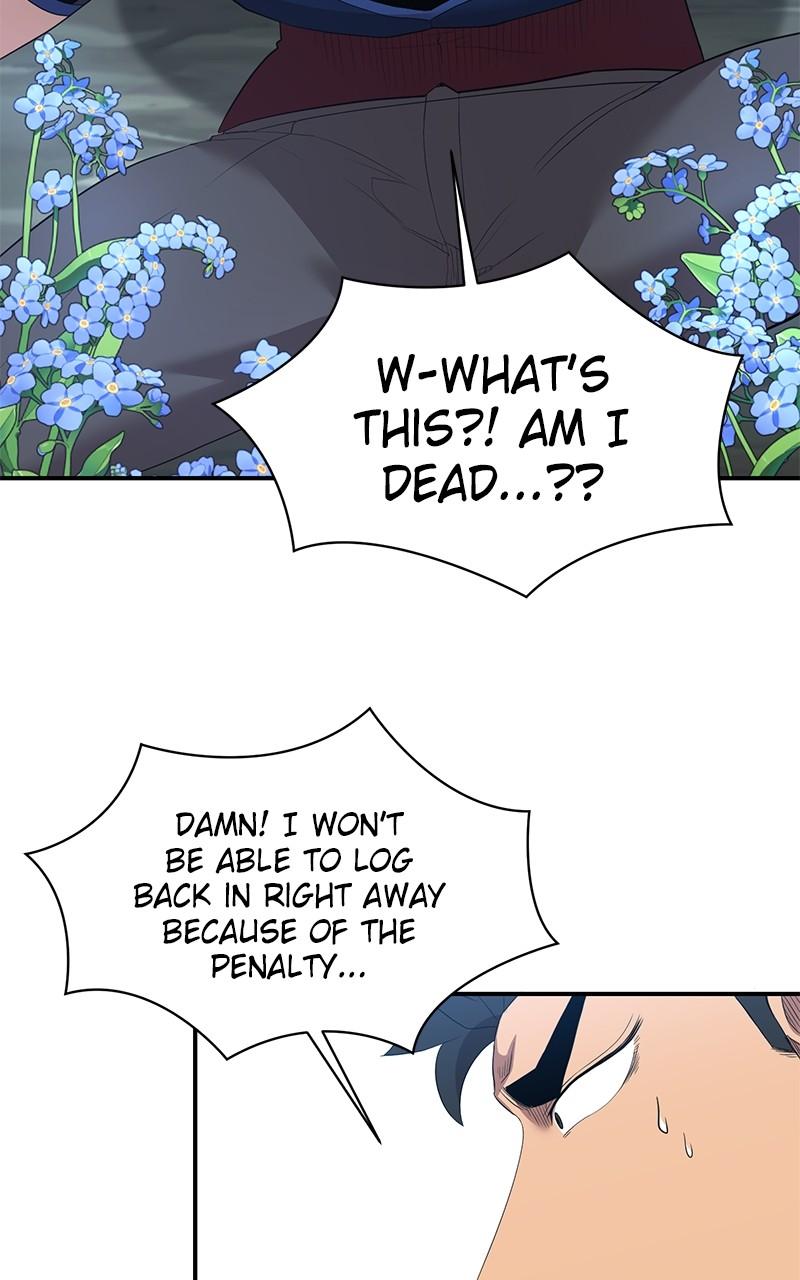 The Strongest Florist Chap 238 - Next Chap 239