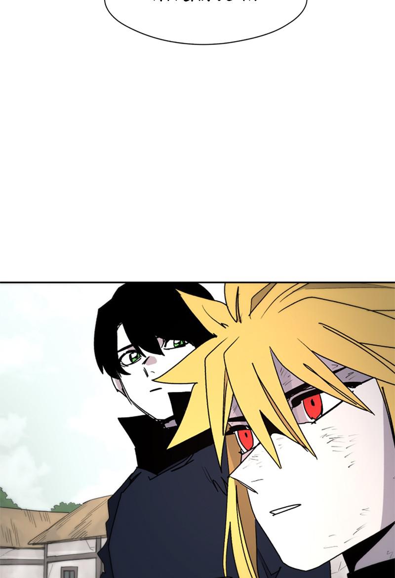 The Ember Knight Chap 24 - Next Chap 25