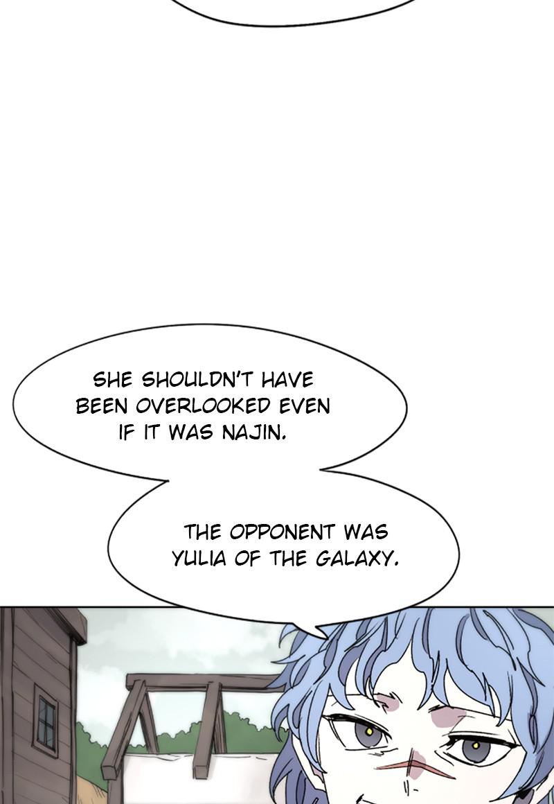 The Ember Knight Chap 25 - Next Chap 26