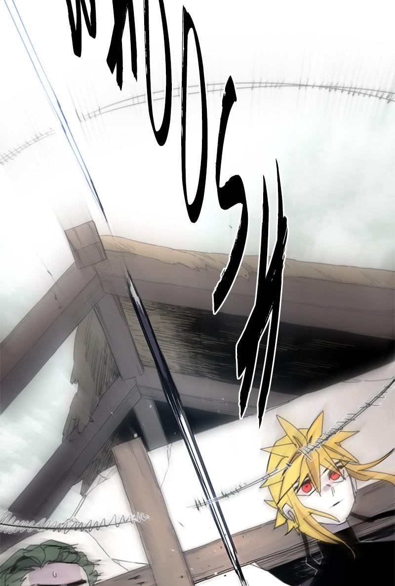 The Ember Knight Chap 29 - Next Chap 30