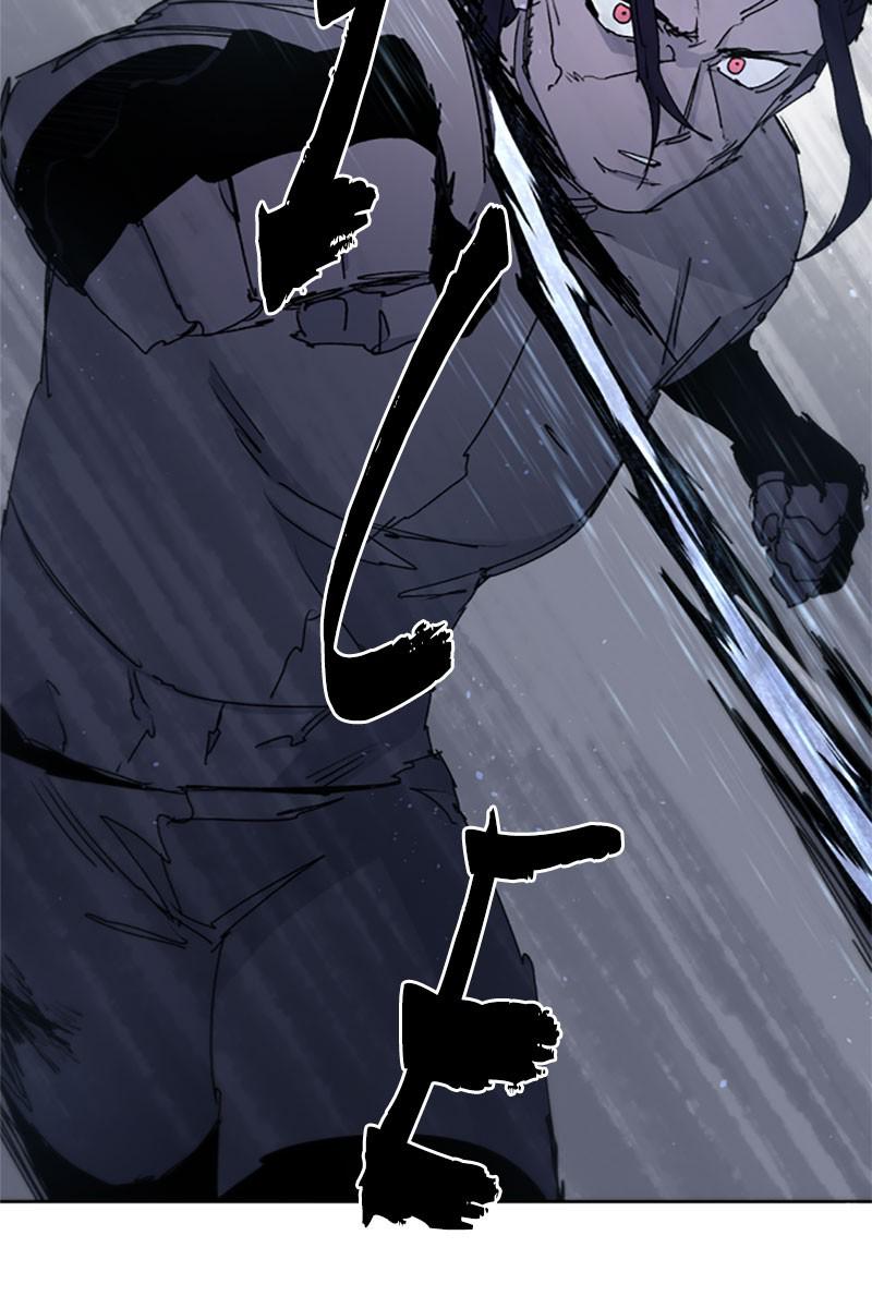 The Ember Knight Chap 38 - Next Chap 39