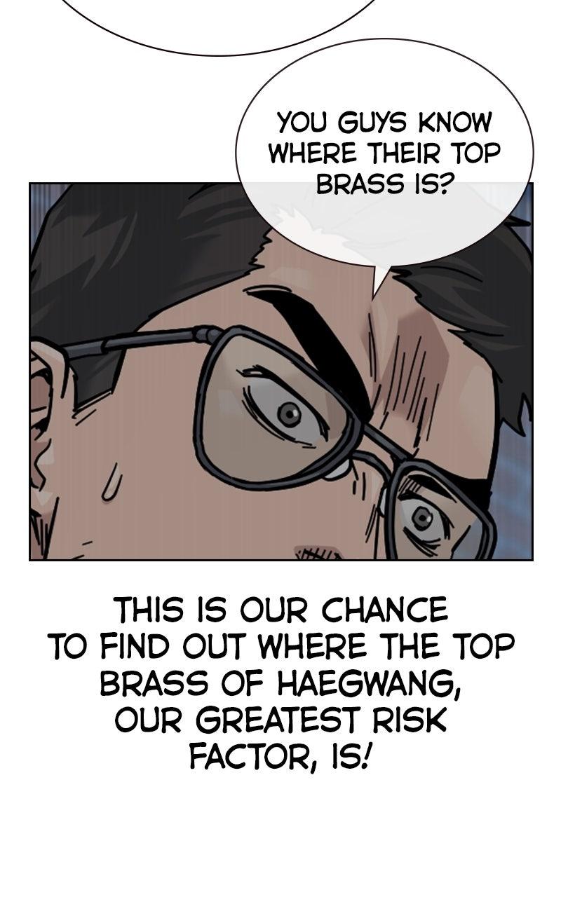 To Not Die Chap 177 - Next Chap 178