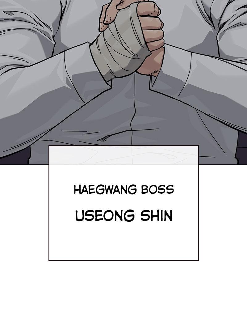 To Not Die Chap 180 - Next Chap 181