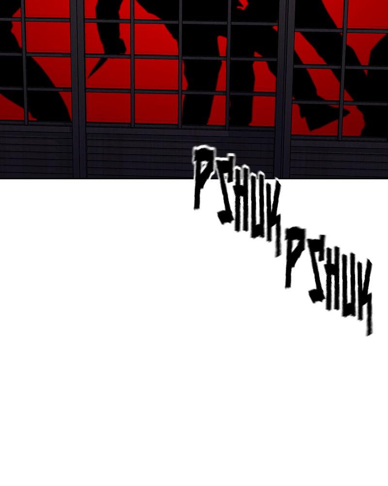To Not Die Chap 180 - Next Chap 181