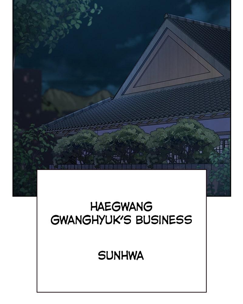 To Not Die Chap 180 - Next Chap 181