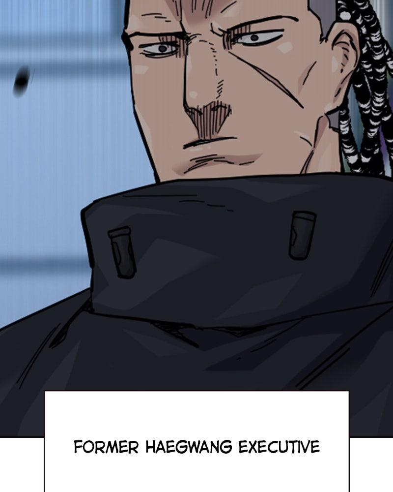 To Not Die Chap 180 - Next Chap 181