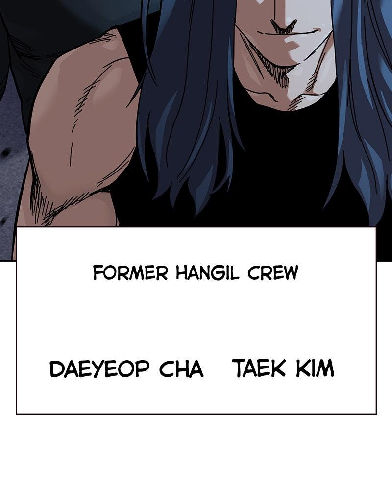 To Not Die Chap 180 - Next Chap 181