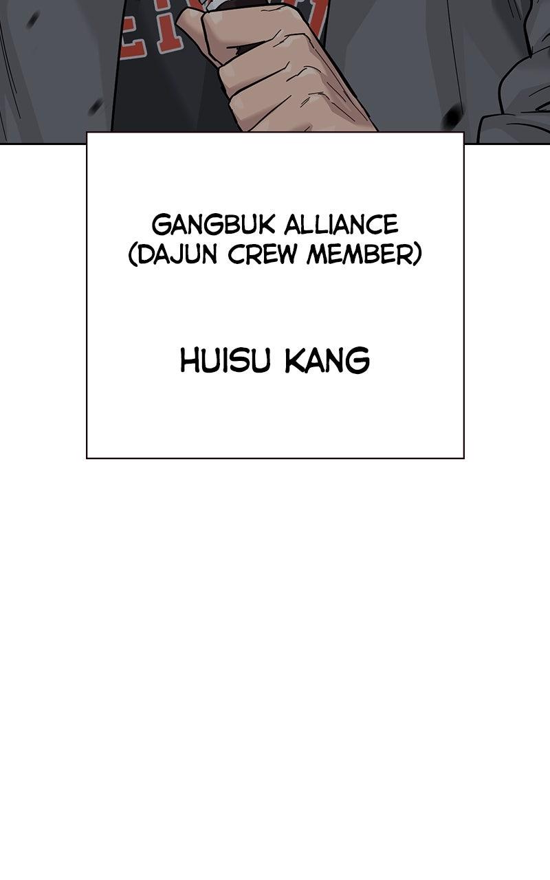 To Not Die Chap 172 - Next Chap 173