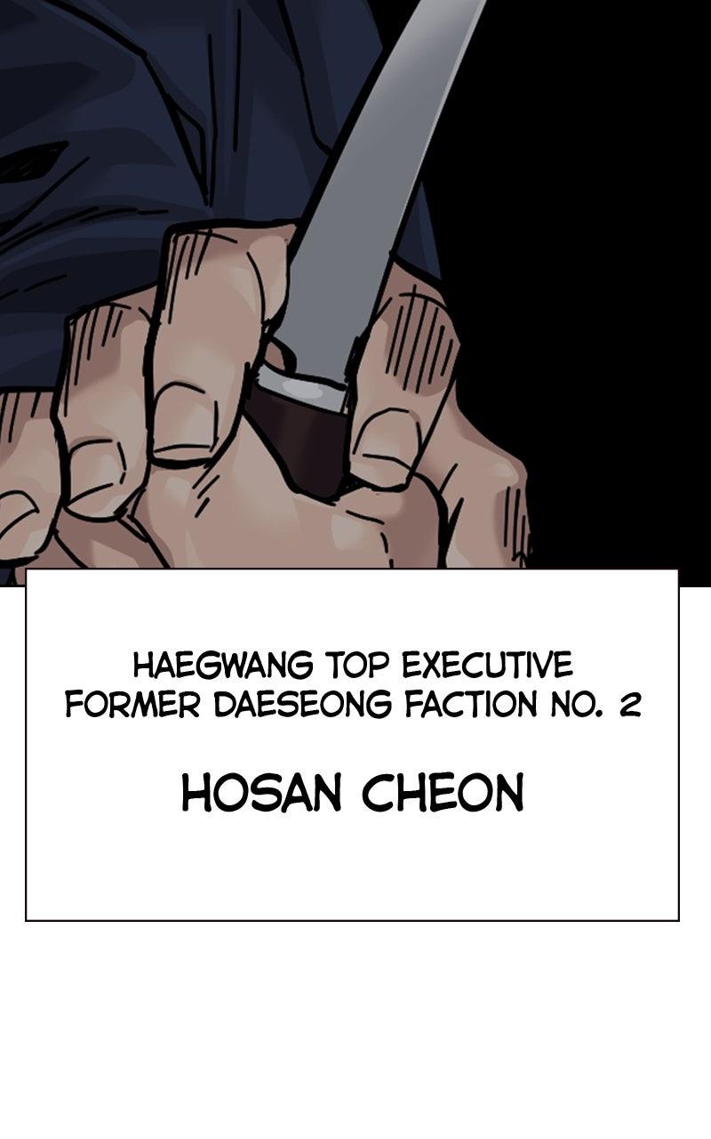 To Not Die Chap 173 - Next Chap 174