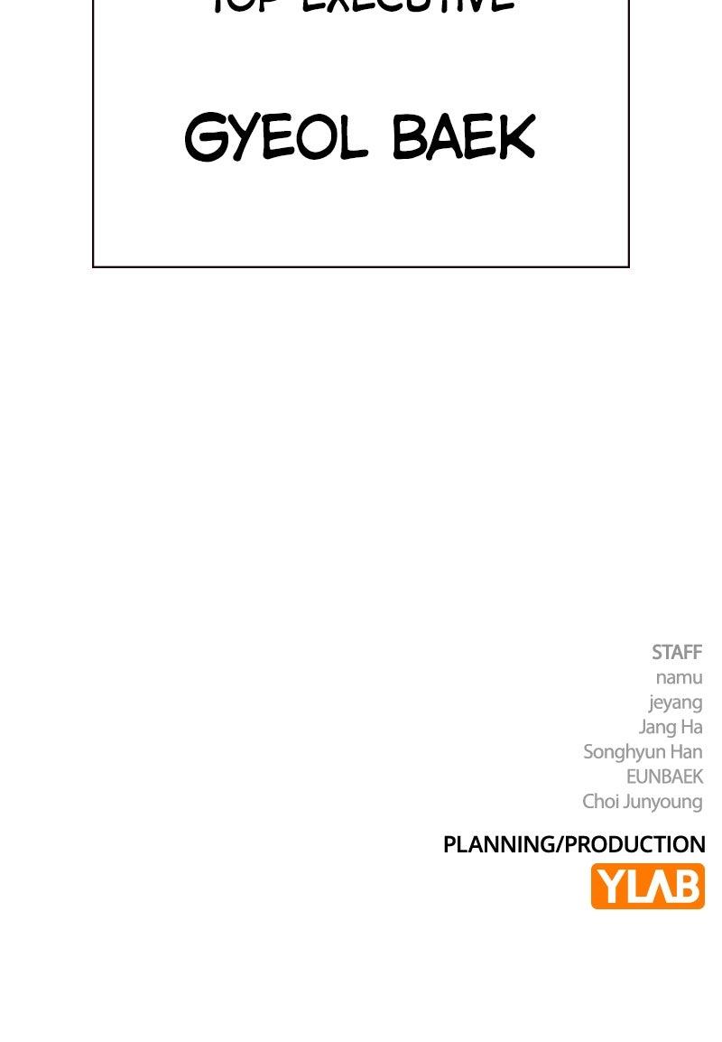 To Not Die Chap 186 - Next Chap 187