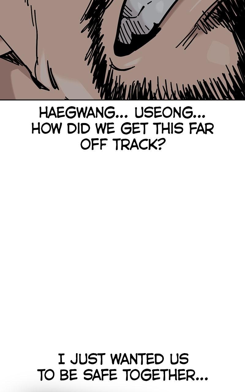 To Not Die Chap 183 - Next Chap 184