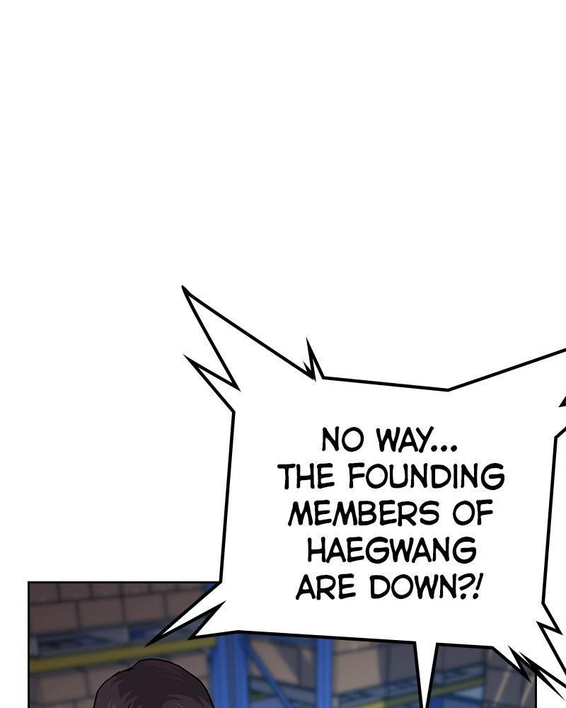 To Not Die Chap 184 - Next Chap 185