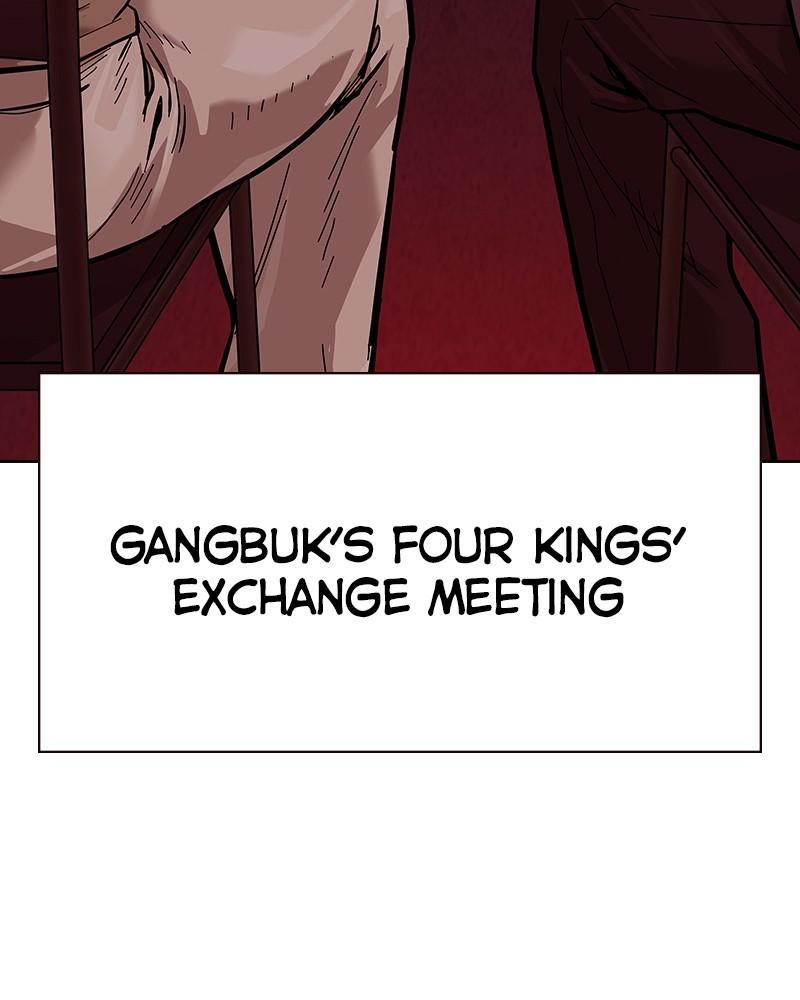 To Not Die Chap 188 - Next Chap 189