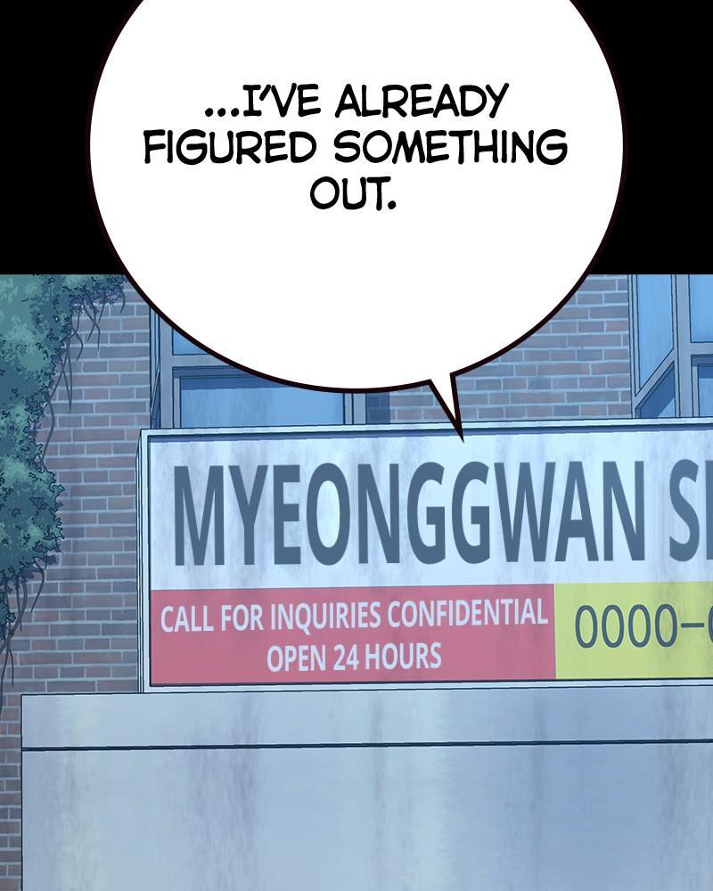 To Not Die Chap 188 - Next Chap 189