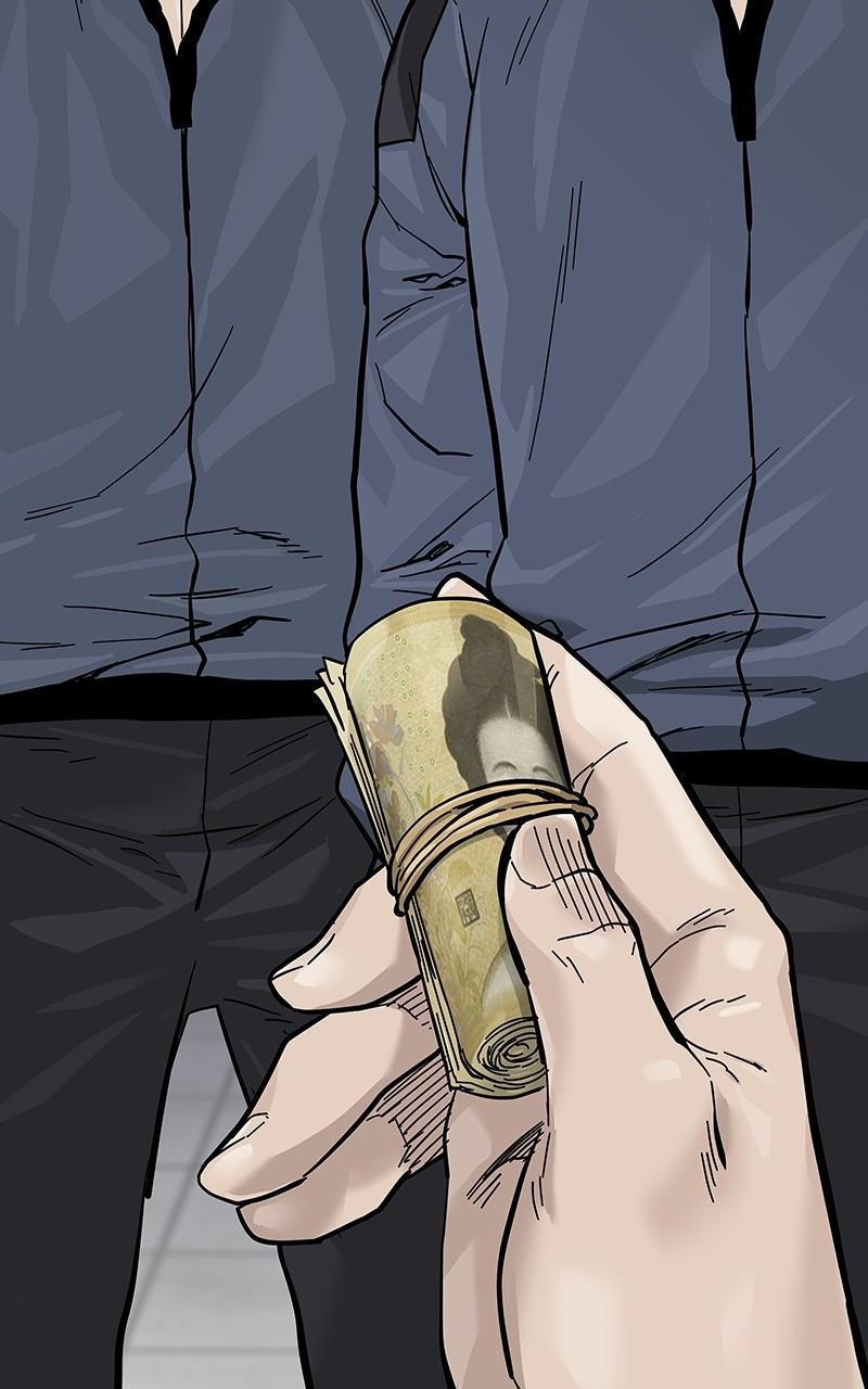 To Not Die Chap 195 - Next Chap 196