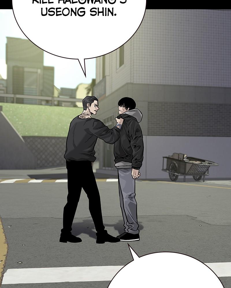 To Not Die Chap 196 - Next Chap 197