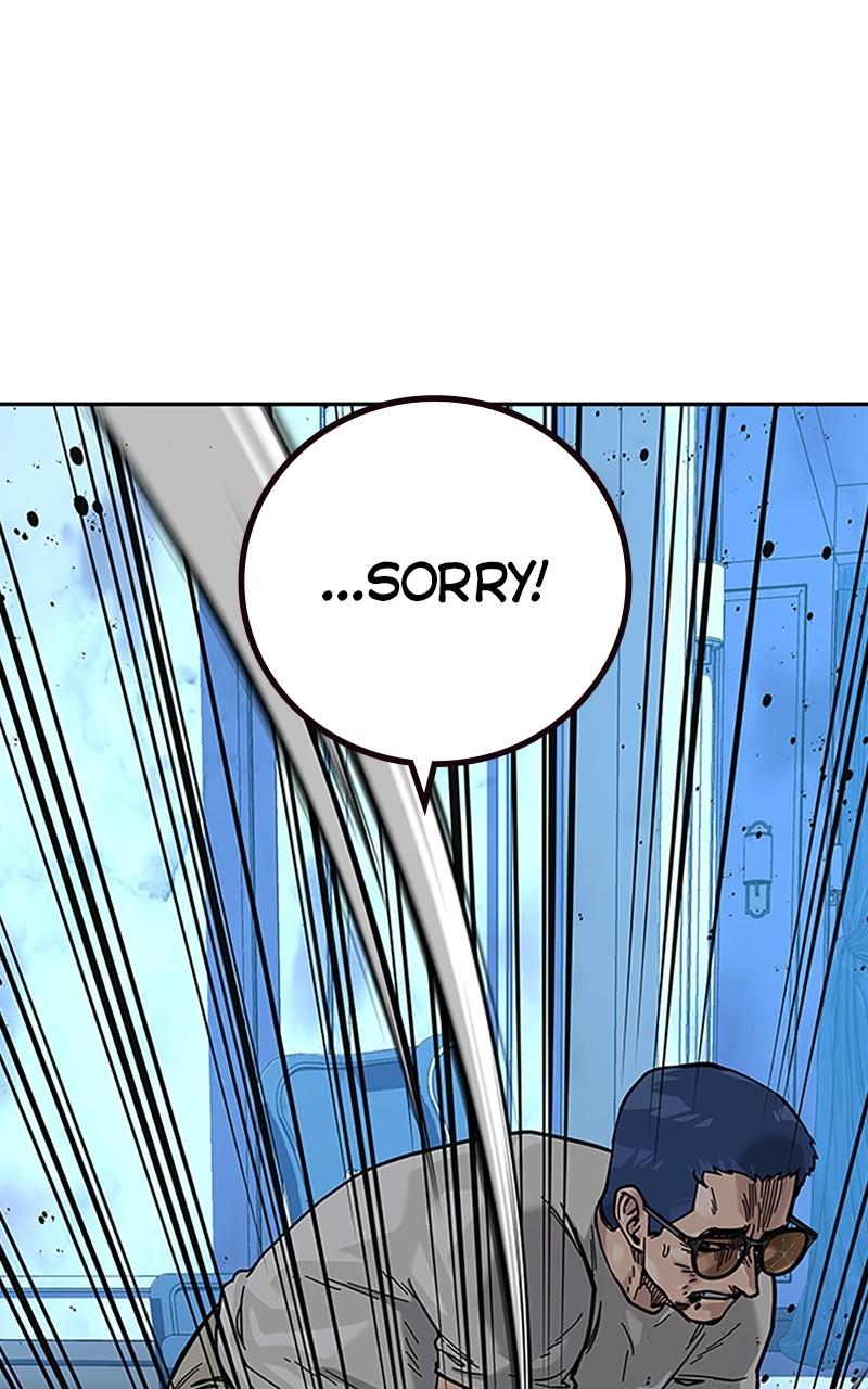 To Not Die Chap 197 - Next Chap 198