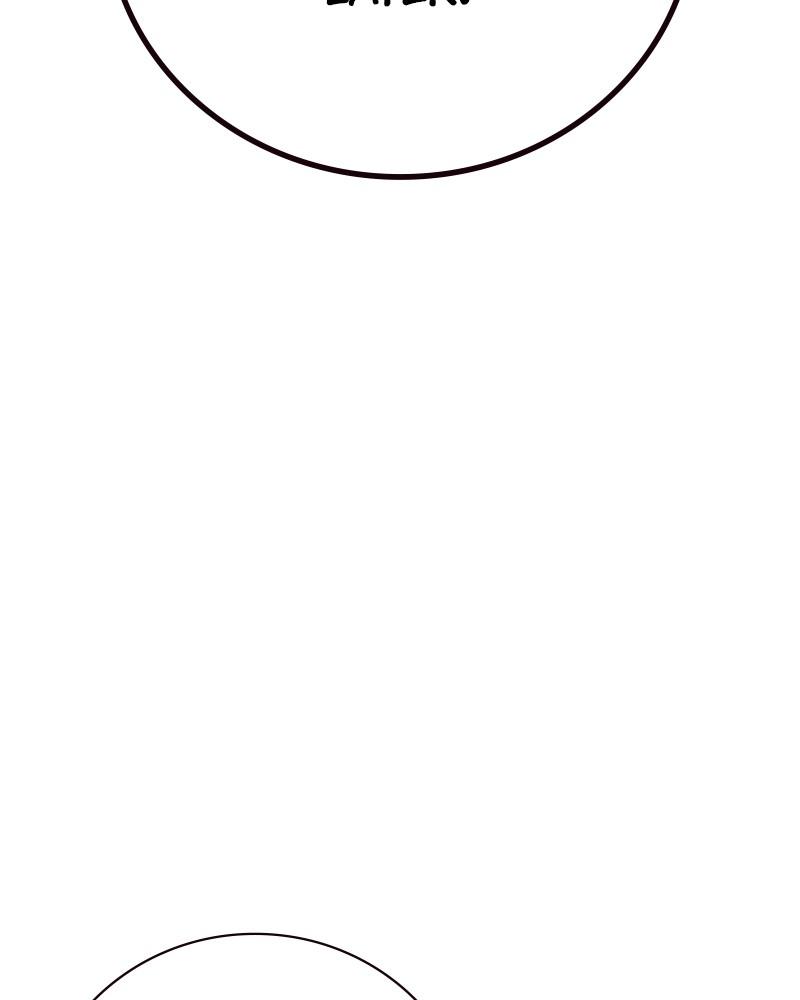 To Not Die Chap 199 - Next Chap 200