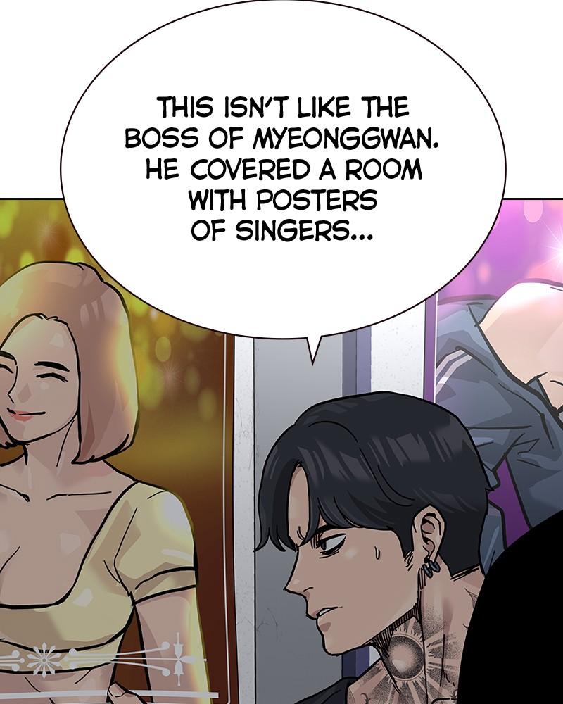 To Not Die Chap 192 - Next Chap 193