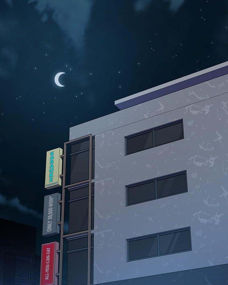 To Not Die Chap 117 - Next Chap 118