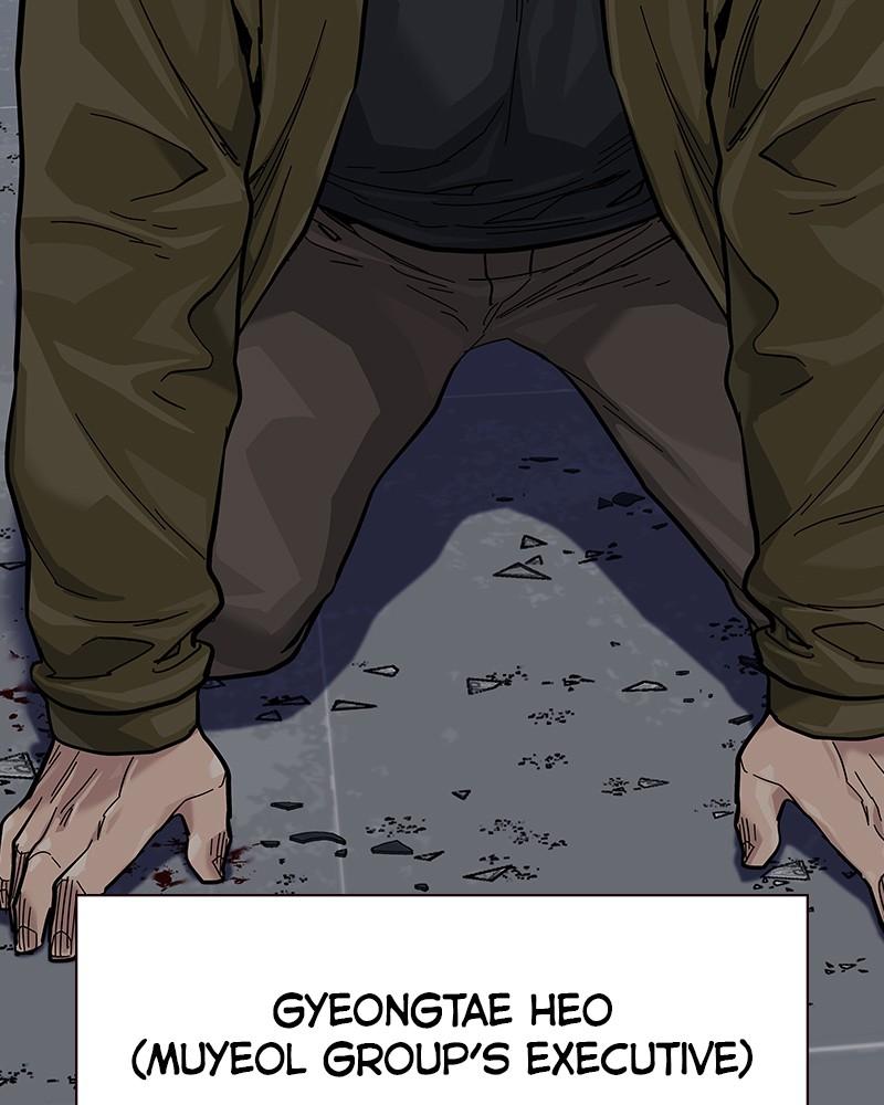 To Not Die Chap 208 - Next Chap 209