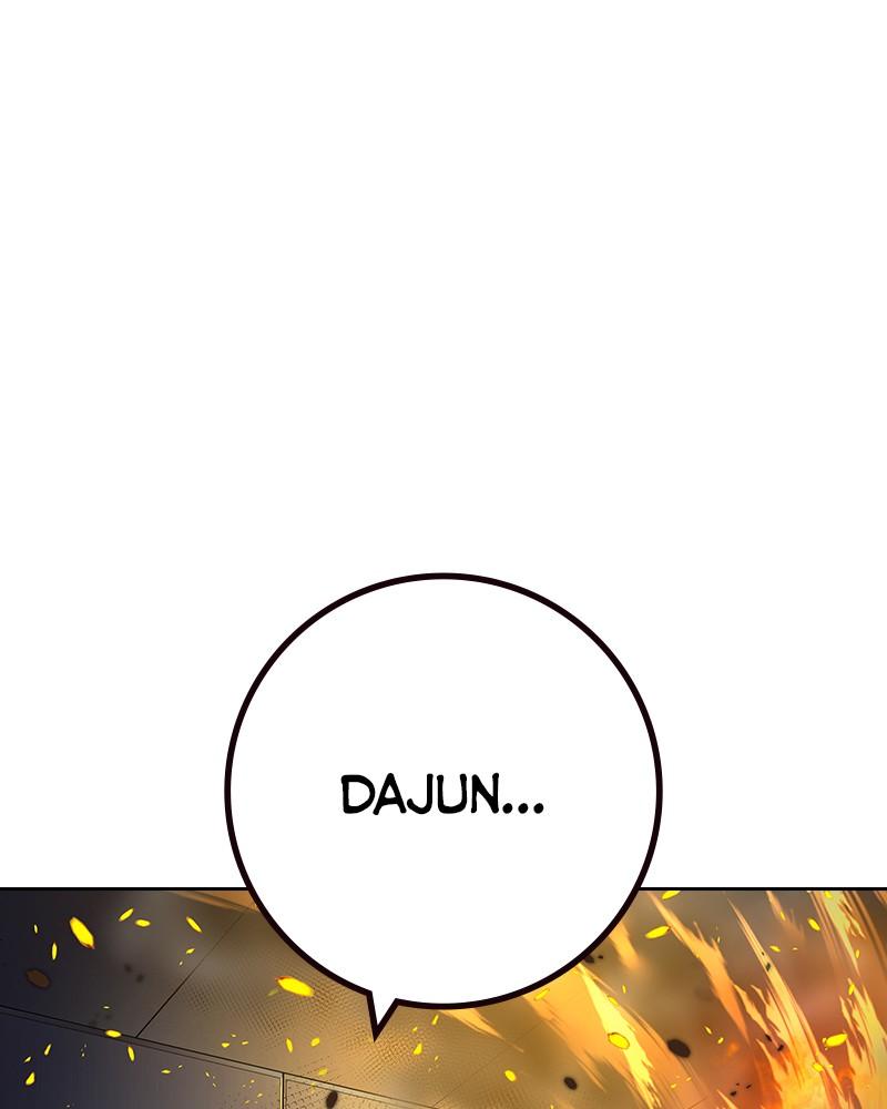 To Not Die Chap 205 - Next Chap 206