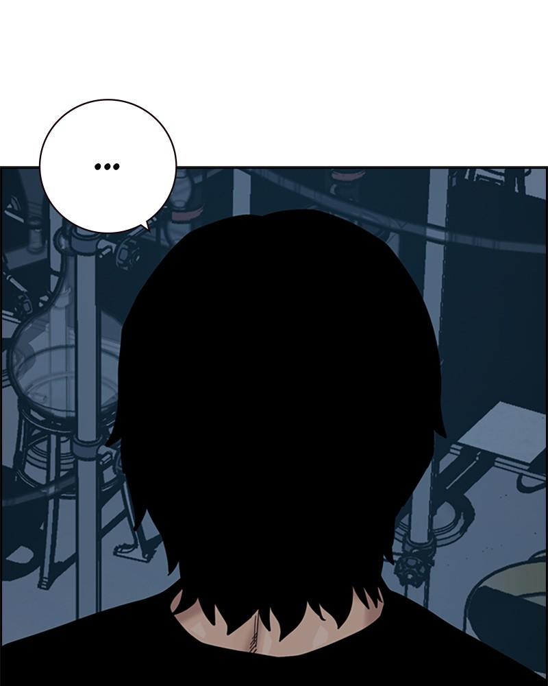 To Not Die Chap 205 - Next Chap 206