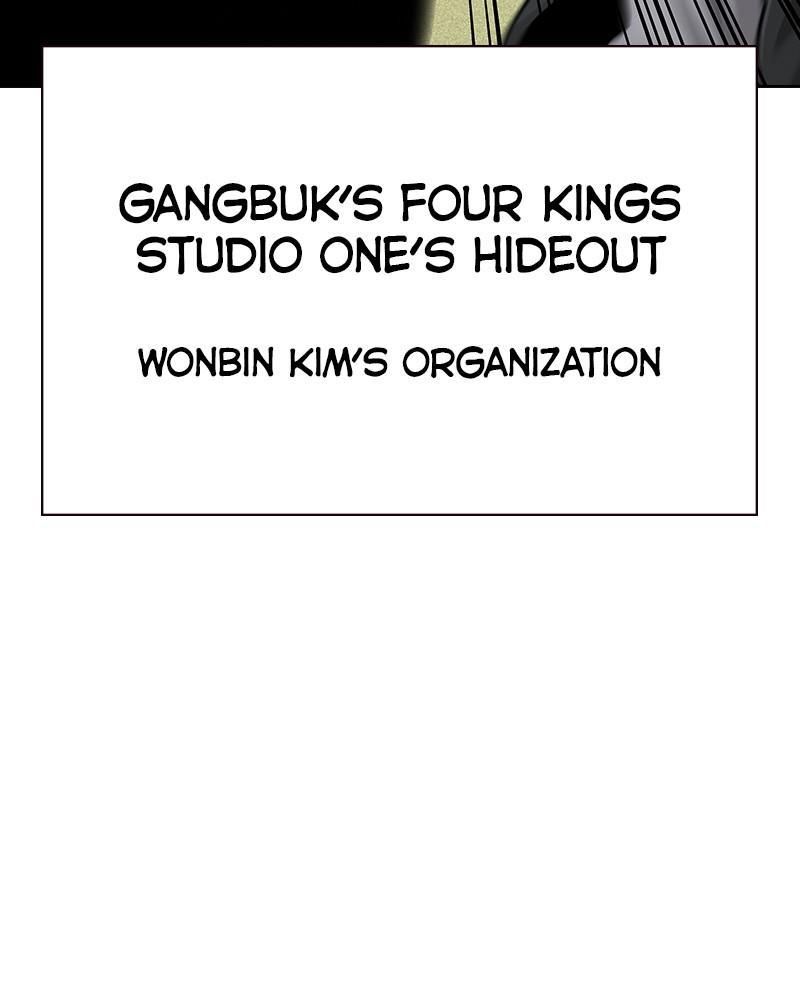 To Not Die Chap 206 - Next Chap 207