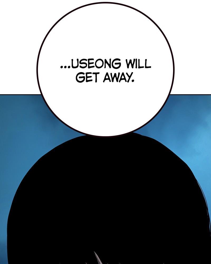 To Not Die Chap 206 - Next Chap 207