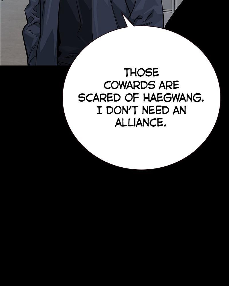 To Not Die Chap 206 - Next Chap 207