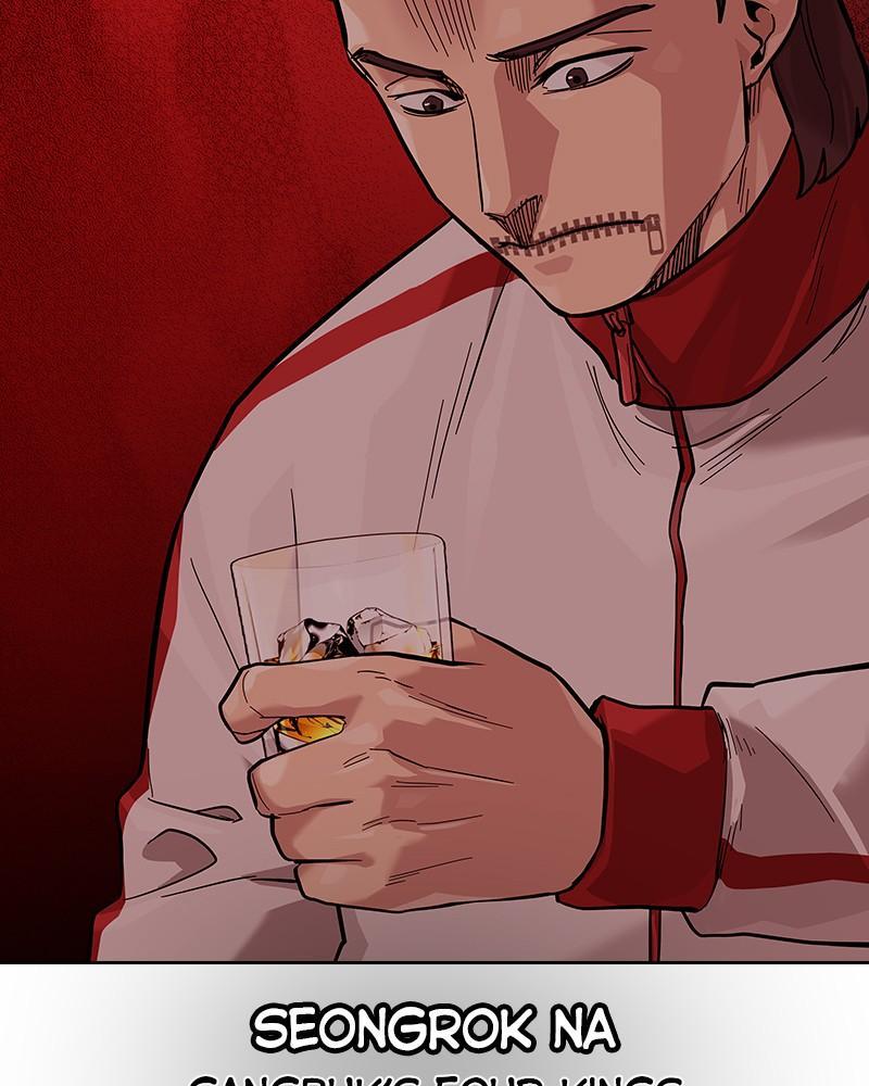 To Not Die Chap 206 - Next Chap 207