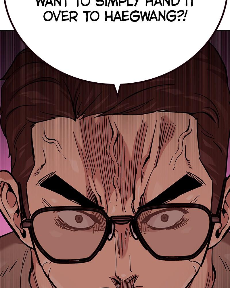 To Not Die Chap 116 - Next Chap 117