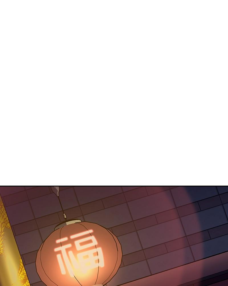 To Not Die Chap 116 - Next Chap 117