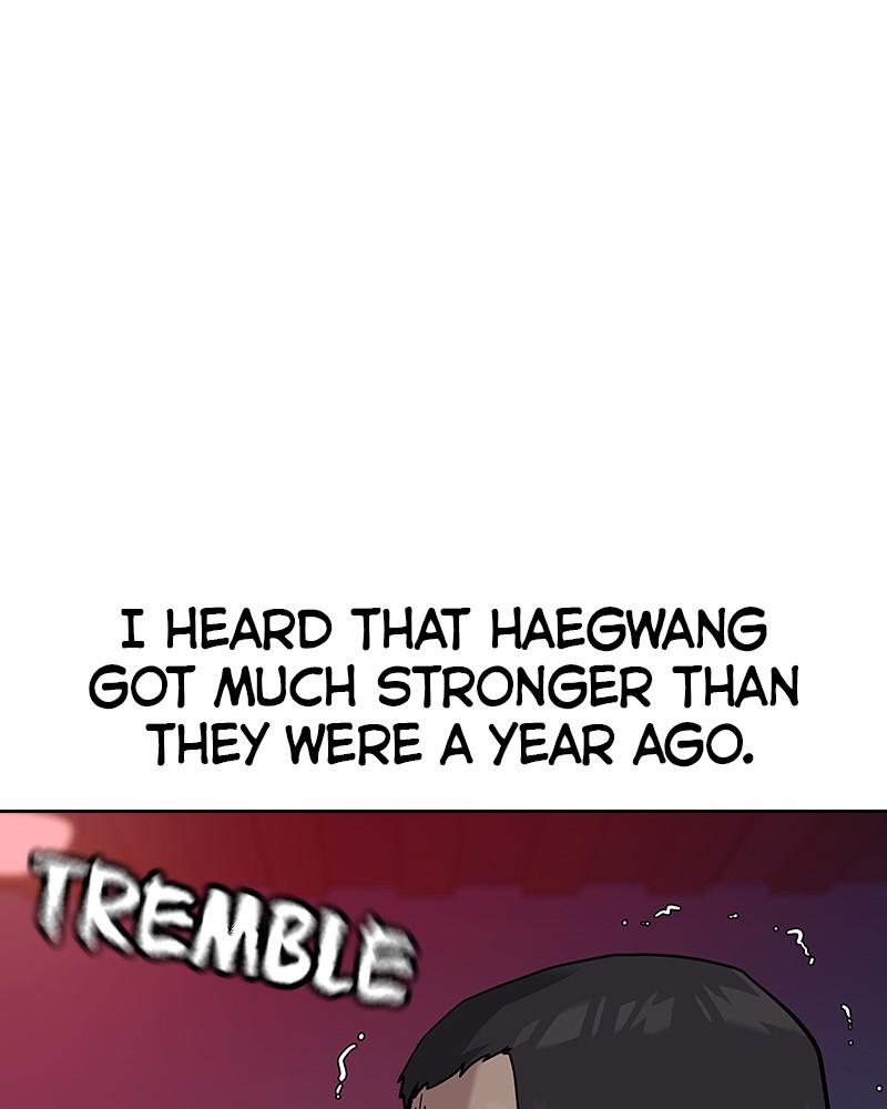 To Not Die Chap 116 - Next Chap 117