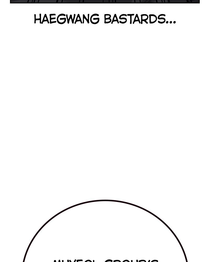 To Not Die Chap 116 - Next Chap 117