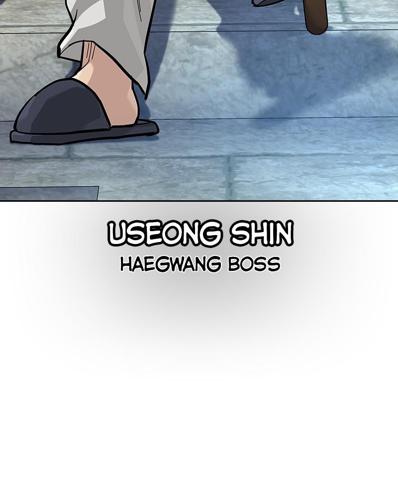 To Not Die Chap 209 - Next Chap 210