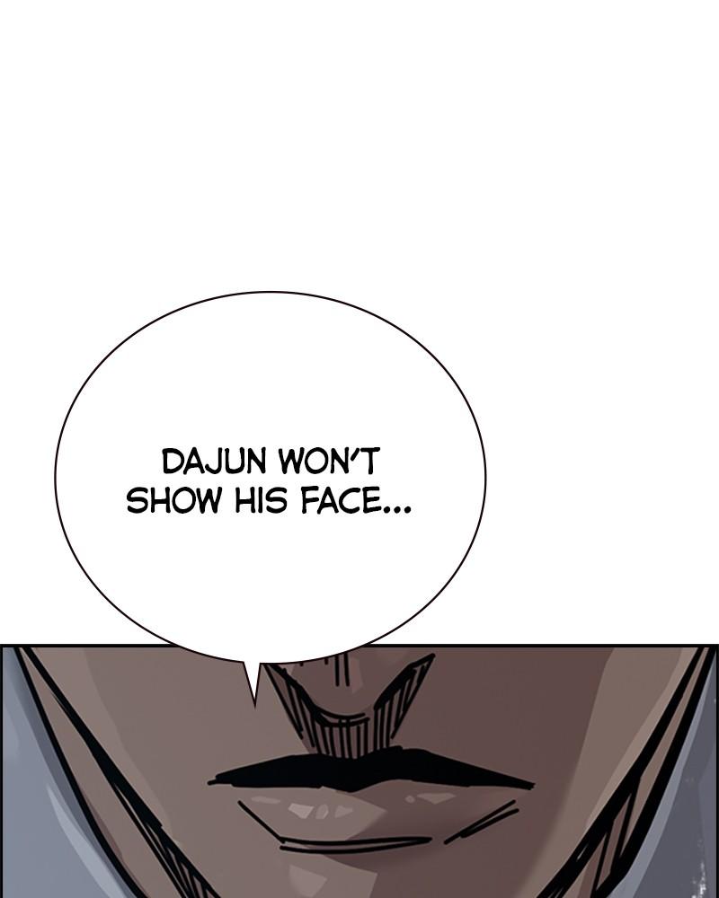 To Not Die Chap 119 - Next Chap 120