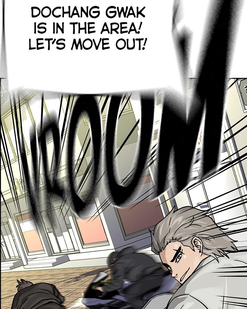 To Not Die Chap 119 - Next Chap 120