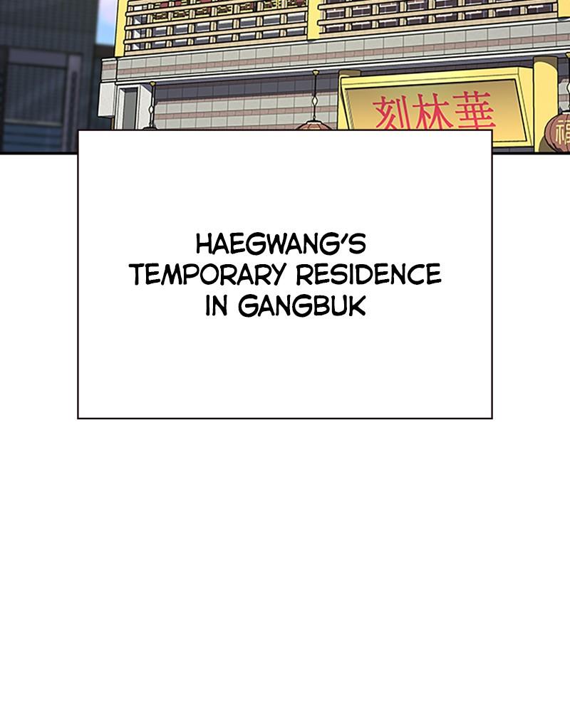 To Not Die Chap 210 - Next Chap 211