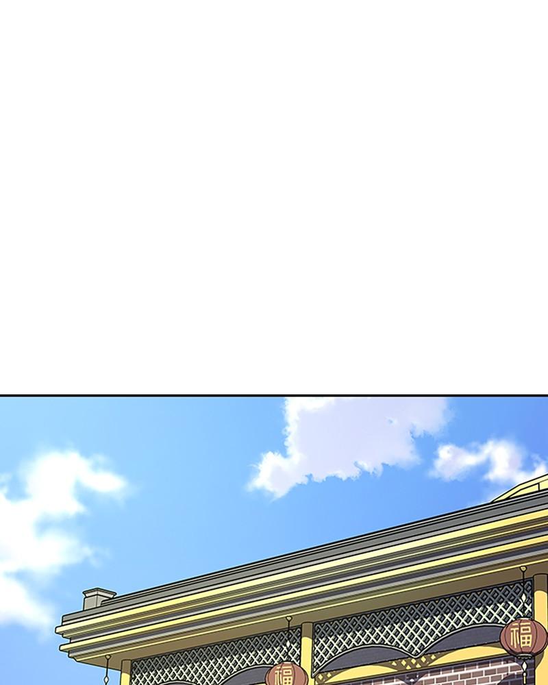 To Not Die Chap 210 - Next Chap 211