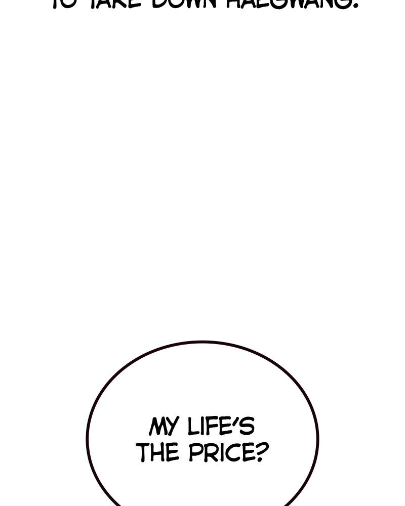 To Not Die Chap 119 - Next Chap 120