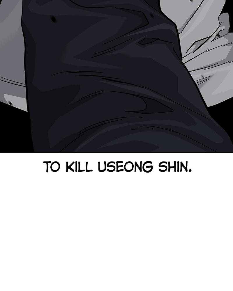 To Not Die Chap 119 - Next Chap 120