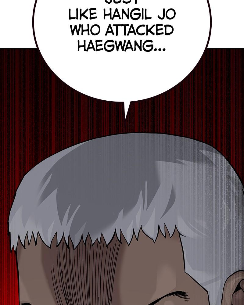To Not Die Chap 119 - Next Chap 120