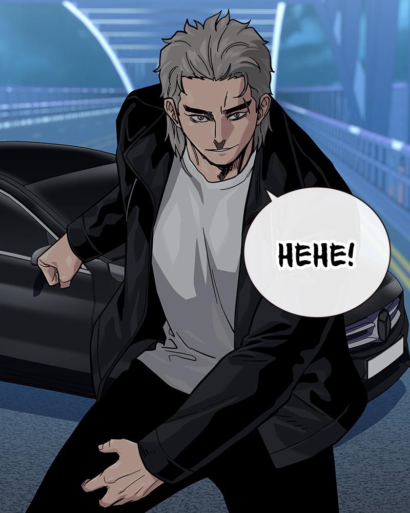 To Not Die Chap 119 - Next Chap 120