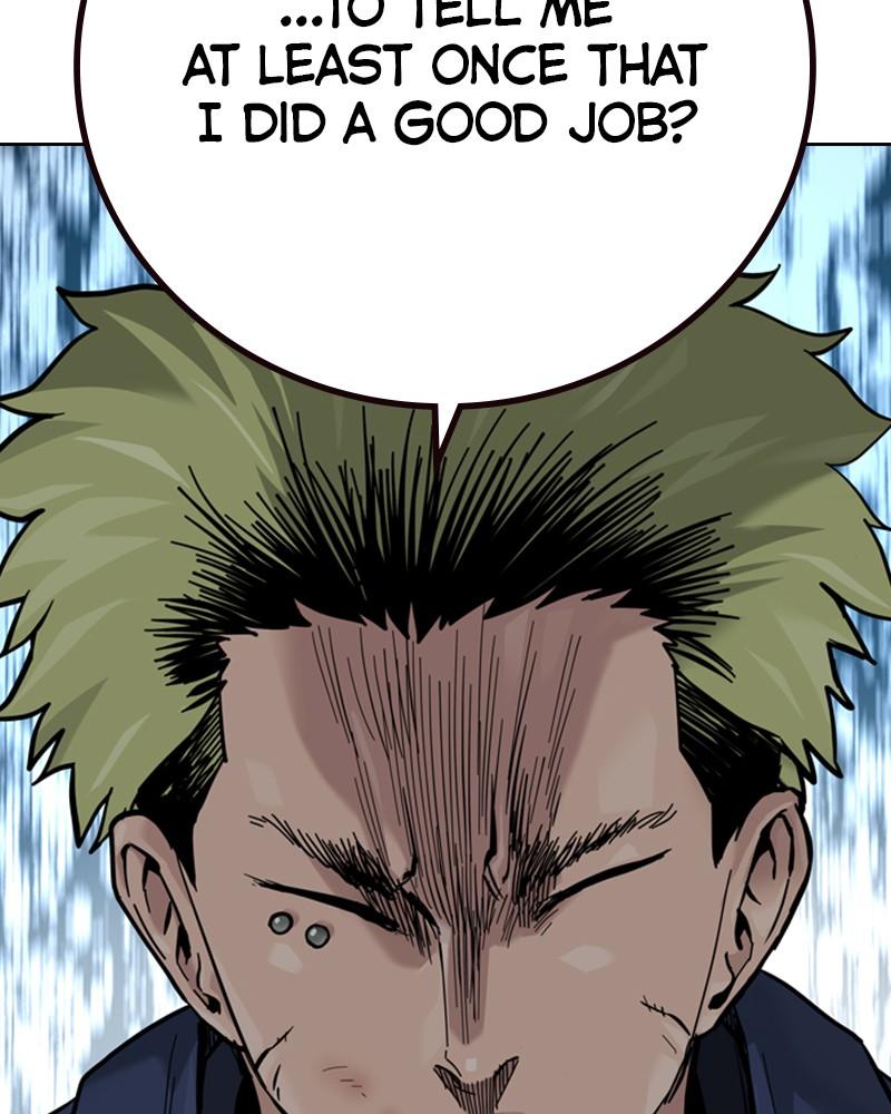 To Not Die Chap 204 - Next Chap 205